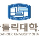 스키마학원