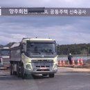 (주)라인안전산업 네이버블로그