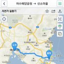 웅천6길 이미지