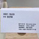 살롱드일공칠