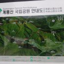 계룡산온천 이미지