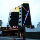 오마이모텔 이미지