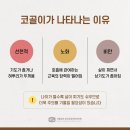 잘자는 정신건강의학과의원 이미지