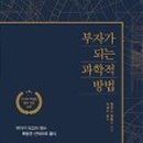 부자약국 이미지