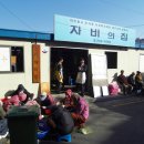 자비의집 이미지