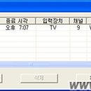 SKY PC 이미지