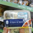 지에스25(GS25)뉴상동디아뜨점 네이버블로그