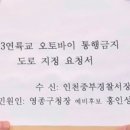 하늘대로4 이미지