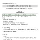 과천문원중학교 이미지