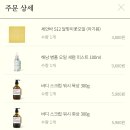 빅데이터용 톤28 저번 네고왕 구매품목 후기(쓰다보니까 길어짐) 이미지