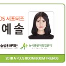 주식회사 기운찬 이미지