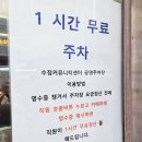 수정로136번길 네이버블로그