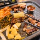 상계역 삼겹살 달빛돼지 | 직접 먹어본 후기