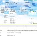 성공여행사 이미지