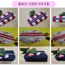 홈패션 이미지