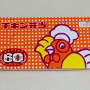 도쿄마츠리 이미지