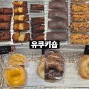 유쿠키숍