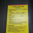 라라코스트 문경시청점 | 기흥 맛집] :: 맛있는 화덕피자와 파스타를 저렴하게 먹을 수 있는 곳! &#34;라라코스트&#34; (위치/메뉴/주차)