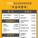 굿모닝정신건강의학과의원 이미지