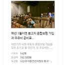 늘사랑 지역아동센터 이미지