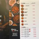 꾸브라꼬(수성두산점) 이미지