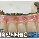 수진금속