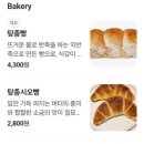 포르피노 이미지