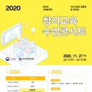 창의교육 이미지