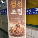 고래식당둔산점 이미지