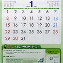 북제주군보건소