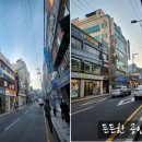 서동메디컬약국 이미지