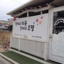 메리해피쫑 이미지