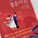 피어리대구결혼정보회사 이미지