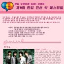 한일컴퓨터 이미지