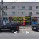 여명공인중개사사무소 이미지