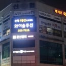 솔루션수학초등부학원