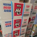하이썬컴퍼니