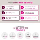 삼일엔지니어링 - 부평구 부평대로 337 | 삼일엔지니어링