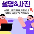 시매쓰플레이팩토김포마산학원
