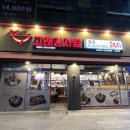 고래감자탕호구포역점