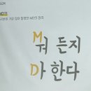 (주)이마트24 광주본점 | [이마트 24] 편슐랭 스타 1기 발대식 후기