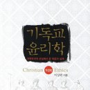 총신출판