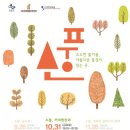 환경성질환아토피센터 대강당 이미지