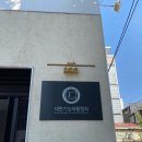 한스산전 이미지