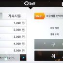 앤유(nu) PC방 이미지