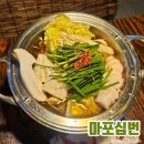 화나베 | 갈마동술집, 데이트 하기 좋은 감성주점 모츠나베 맛있는 "마포십번" 후기