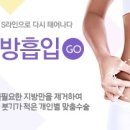 강남연세라인의원 이미지