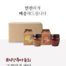 문덕장류마을회 이미지