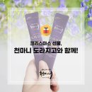 안성면103 네이버블로그