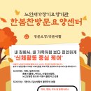 난곡동-60 이미지